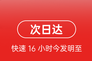 郴州北湖机场空运航空货运 航空货运